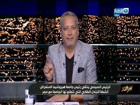 #أخر_النهار I تامر أمين يطالب الزعيم عادل امام لتغير أسم فيلم التجربة الدنماركية !!