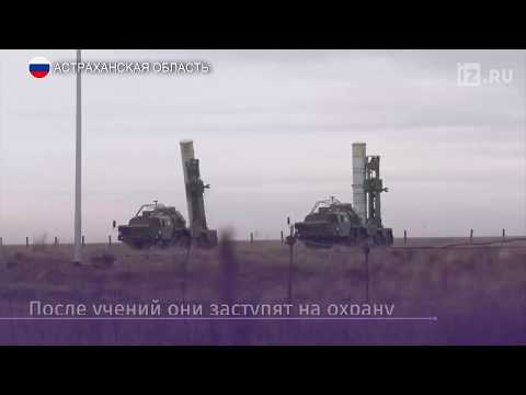 Зенитчики ЦВО провели боевые пуски из С-400 на полигоне Капустин Яр