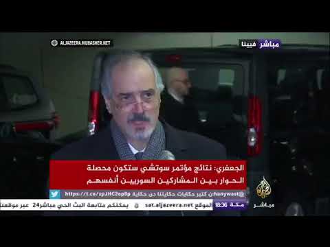 هذا ما قاله بشار الجعفري ردا على مشاركة السعودية في وضع دستور لسوريا