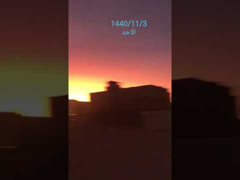 تناقل الناس بشكل كبير صوراً ومقاطع للسماء قبل شروق الشمس صباح اليوم وبُعيد غروبها مساء اليوم،