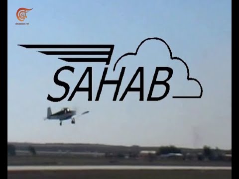 "سحاب 73" طائرة سورية خفيفة تُعرض في معرض دمشق الدولي