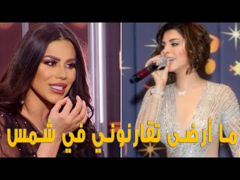 اللبنانية ميرنا طحان وهجوم حاد على شمس الكويتية .. ما أرضى اتقارن فيها !
