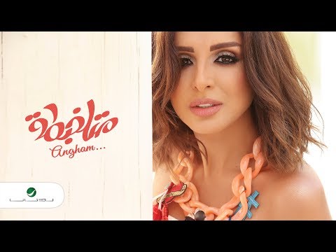 Angham … Metlakhbata - With Lyrics | انغام … متلخبطة - بالكلمات
