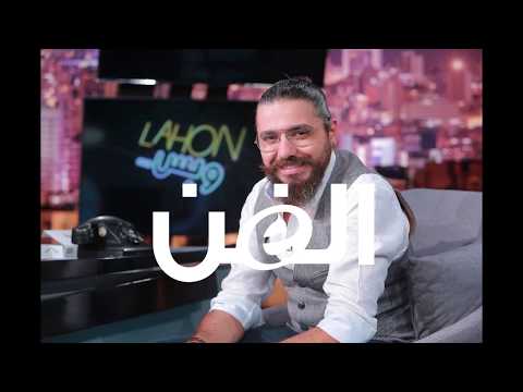 تسريب صوتي ل جاد بو كرم يهاجم هشام حداد فهل وقع الخلاف ؟