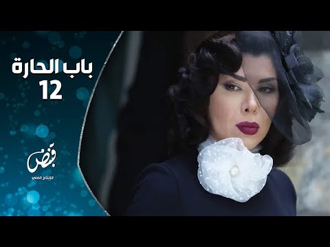 برومو مسلسل باب الحارة 12 - رمضان 2022 - Bab Al Hara S12