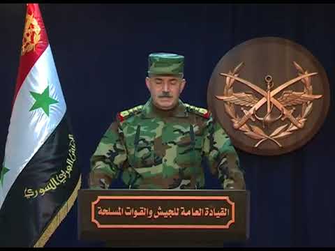 بيان صادر عن القيادة العامة للجيش والقوات المسلحة   تحرير مدينة دير الزور 3 11 2017   YouTube