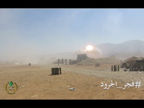 فجر الجرود - وادي مرطبيا