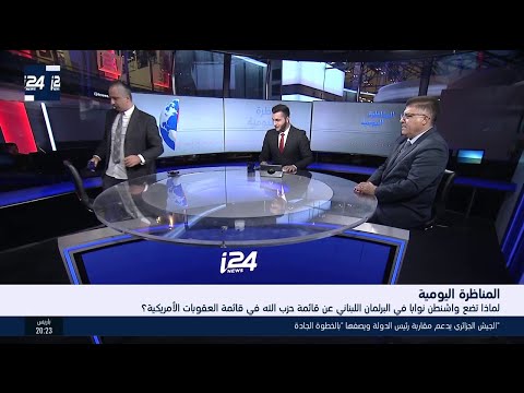 المحلل السياسي الإسرائيلي إيدي كوهين ينسحب من المناظرة بعد شتم الملك السعودي