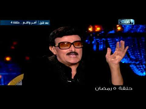 استنونا بكره في حلقة جديدة من برنامج شيخ الحارة ولقاء خاص مع النجم سمير غانم