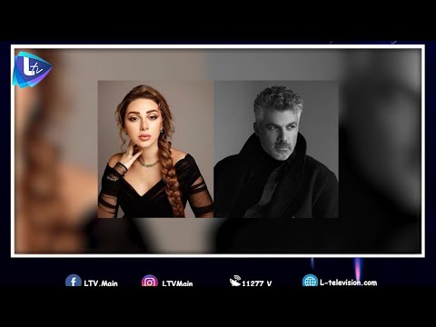 تسجيل مسرب لـ فارس كرم يفضح ميريام فارس وما علاقة لطيفة التونسية ؟