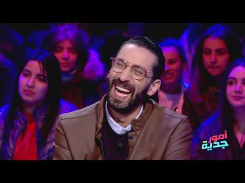 #Omour_Jedia S03 | محمد صلاح ضيف برنامج أمور جدية