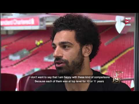 كل يوم - شاهد رد صلاح عن مقارنته بميسي ورونالدو