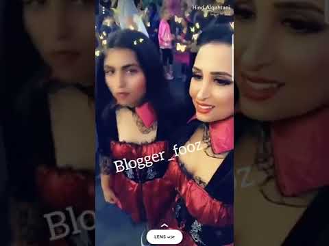 هند القحطاني تغضب السعودين بملابسها في الهالوين