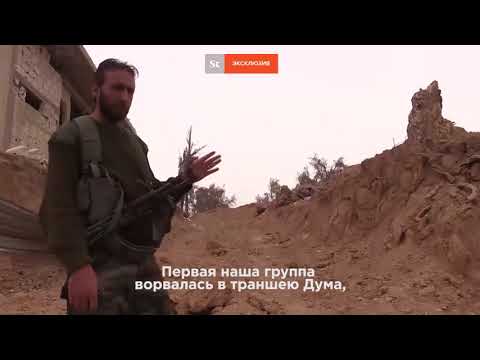 Syrian Army captures large Tank trench in eastern Ghouta