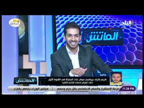 كريم طارق لاعب طلائع الجيش يكشف سر ارتداء قناع سبيدر مان بعد إحرازه هدف في بيراميدز. وشجار الحكم معه