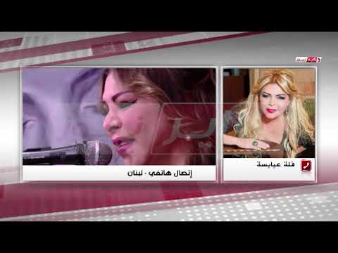 فلة الجزائرية : سأدخل مجددا لمصر مكرمة من الجزائر ؟