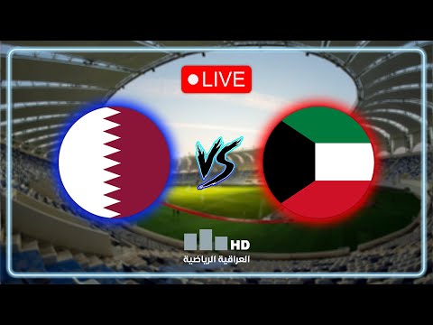 الاستوديو التحليلي لمباراة الكويت VS قطر  ضمن بطولة خليجي زين 25