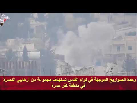 مشاهد لاستهداف قيادي من ارهابيي النصرة في منطقة كفر حمرة بريف حلب الغربي