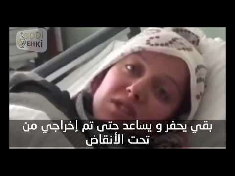 زلزال تركيا || شجاعة شاب سوري ينقذ امراة من تحت الانقاض واصبح حديث الاعلام التركي