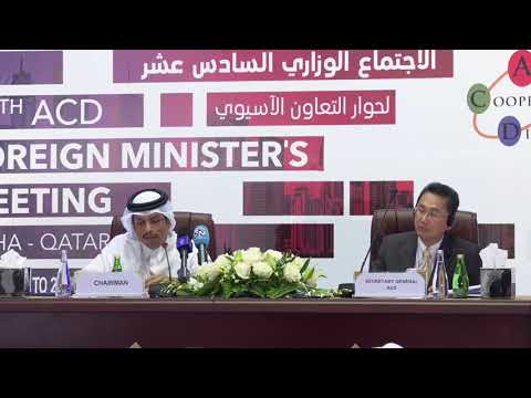 مؤتمر صحفي لسعادة نائب رئيس مجلس الوزراء وزير الخارجية على هامش اجتماع حوار التعاون الآسيوي