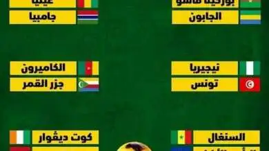 جدول مباريات الدور 16 من بطولة كأس أمم أفريقيا 2022