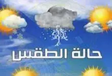 أجواء شديدة البرودة تشهدها سوريا ومنخفض جديد اعتباراً من يوم غد.. حالة الطقس