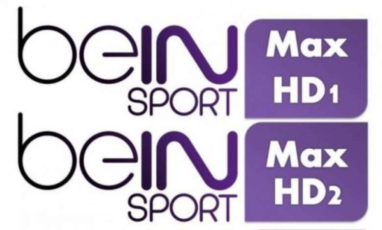 تردد القنوات الناقلة لبطولة كأس أمم أفريقيا 2022 مجانا ً