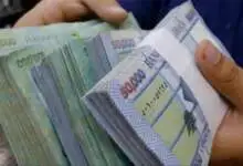تراجع من 33 ألف إلى 24 ألف .. الليرة اللبنانية تسجل تحسن كبير أمام الدولار