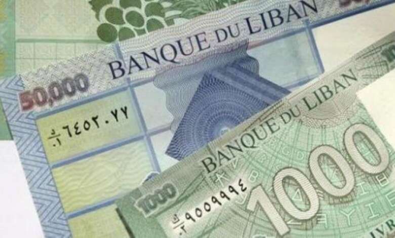 الأمريكي يواصل تراجعه مقابل الليرة اللبنانية.. سعر الدولار اليوم السبت في لبنان