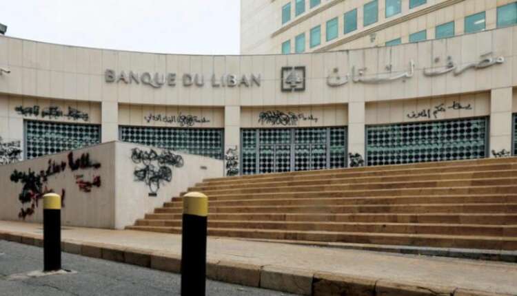 سعر الدولار مقابل الليرة اللبنانية اليوم الثلاثاء.. وتعميم جديد من مصرف لبنان