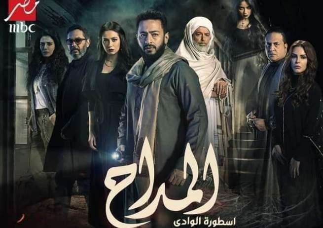 توقيت عرض مسلسل المداح2 والقنوات الناقلة