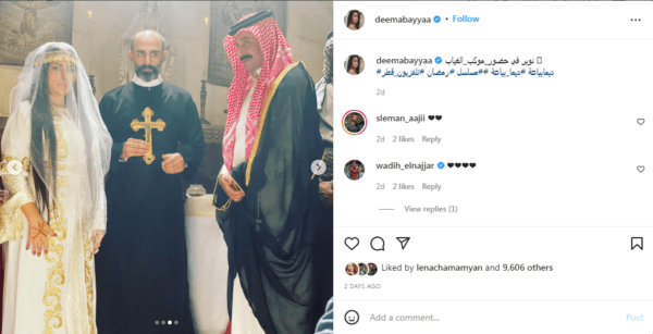 مسلسل حضور لموكب الغياب