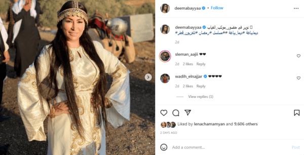 مسلسل حضور لموكب الغياب