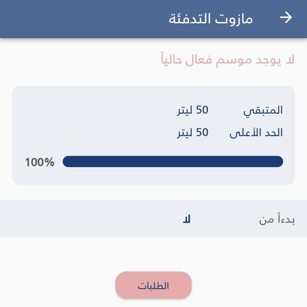 تحديث وين 2023