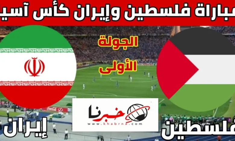 فلسطين وايران