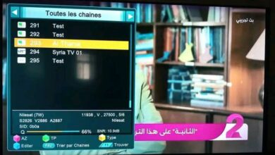 تردد قناة تلفزيون سوريا 2 الثانية