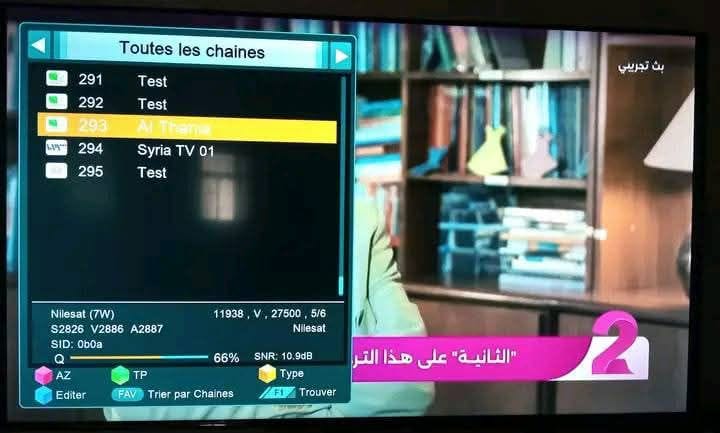 تردد قناة تلفزيون سوريا 2 الثانية